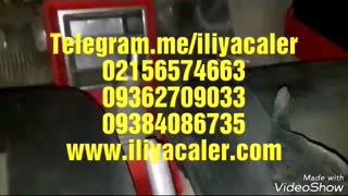 تولیددستگاه مخملپاش با کیفیت02156574663ایلیاکالر