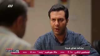 سریال آنام قسمت سی و دو 32