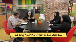 برنامه تلویزیونی"مکث"-قسمت بیست و سوم