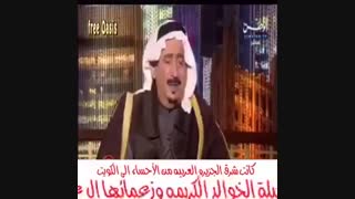 الفریح بنی خالد