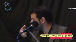 Raefipour-Maghamate_Ziarate_Ashura-Tehran-J12-1396.07.13-Kan-[www.MahdiMouood.ir]