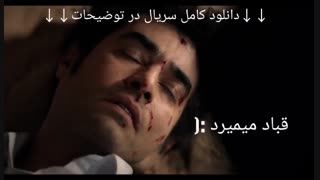 دانلود فصل 3 سریال شهرزاد قسمت16 شهرزاد (۳) (آنلاین و کامل) HD ,وقتی قباد میمیرد:(