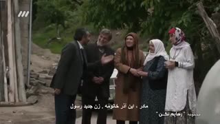 سریال رهایم نکن - 27 - Rahayam Nakon