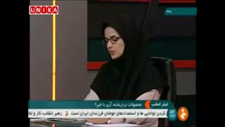 میزگرد جنجالی در مورد محصولات ترا ریخته در شبکه خبر