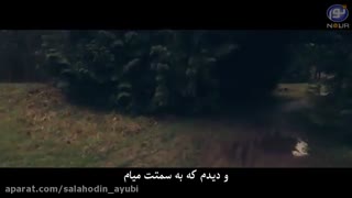فیلم کوتاه سرورم