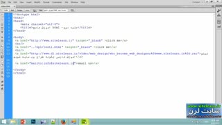 اموزش جامع طراحی وب سایت با HTML (قسمت2)