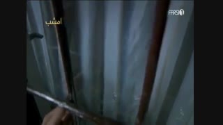 سریال فریحا قسمت 105