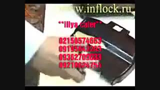 فروش پودر و چسب مخمل ایلیاکالر02156574663