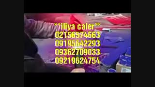 قیمت مخملپاش/فلوک پاش ایلیاکالر02156574663