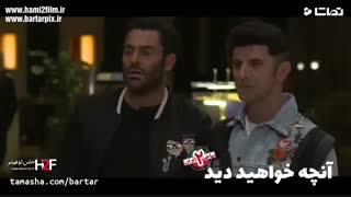 دانلود قسمت6 سریال ساخت ایران 2