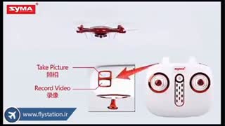 معرفی وآموزش کوادکوپتر X5UW دوبله فارسی| ایستگاه پرواز