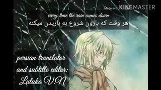 آهنگ every time the rain comes down از anna blue با زیرنویس فارسی