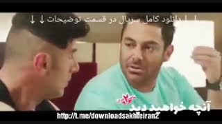 قسمت 6 ساخت ایران 2 (سریال) (فصل دوم) | قسمت ششم | دانلود کامل در توضیحات