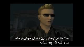 Resident Evil Veronica