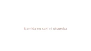 lyric ao haru ride