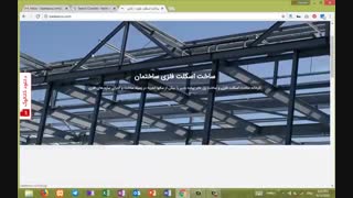 طراحی سایت کارخانه بادیز