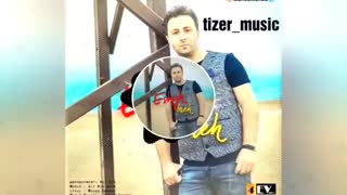 آهنگ جدید و زیبای ندیم به نام عشق اینه