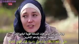 تحول یک خانم در کشور فرانسه با قرآن