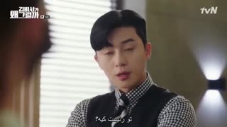 دانلود قسمت چهارم سریال کره ای منشی کیم چشه 2018 What’s Wrong With Secretary Kim با بازی پارک مین یانگ + زیرنویس فارسی چسبیده