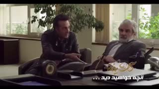 دانلود قانونی سریال گلشیفته قسمت 10