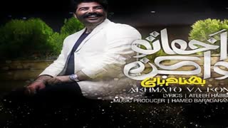 Behnam Bani - Akhmato Va Kon