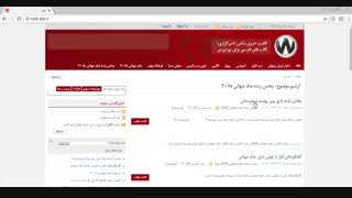 پخش آنلاین جام جهانی2018