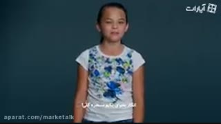 کمپین مسوولیت اجتماعی شرکت always در خصوص افزایش اعتماد به نفس بانوان