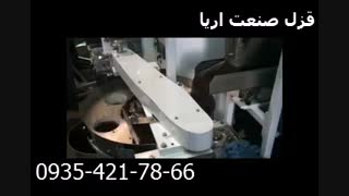 پرکن انواع حبوبات و غلات