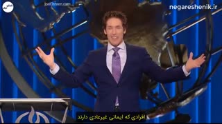 جول اوستین - چطور فردی خاص باشیم؟
