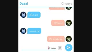 تکست استوری دابل بلک (ترجمه شده)