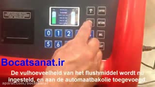 دستگاه اتوماتیک ساکشن روغن گیربکس لانچ launch