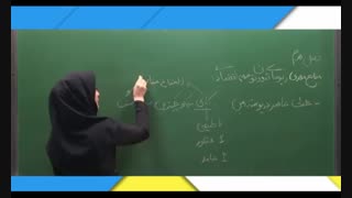 آموزش زمین شناسی یازدهم kalamalek.ir