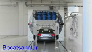 کارواش فول اتوماتیک واش تک washtech آلمان (بٌکت صنعت)