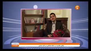 نقش تغذیه از دیدگاه طب سنتی