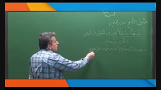 تدریس عربی ریاضی و تجربی یازدهمkalamalek.ir