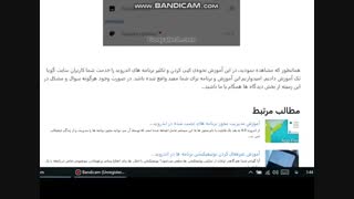 کپی از برنامه های اندروید