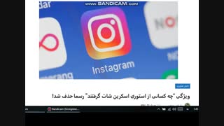 کپی از برنامه و بازی های اندروید