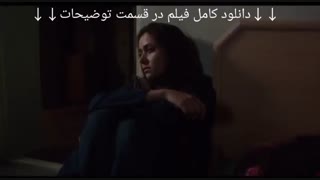 فیلم تابستان داغ ۱۰۸۰ | دانلود رایگان (کامل) بدون سانسور+۱۸ فیلم ایران تابستان داغ Full HD