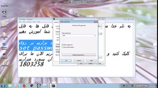 تبدیل فایل به رار