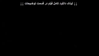 تابستان داغ دانلود فیلم کامل | بدون سانسور | کیفیت HD 1080  - نماشا