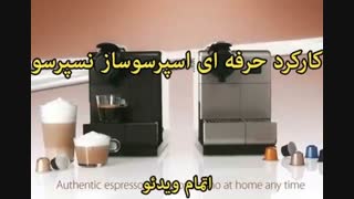 اسپرسوساز نسپرسو Lattissima Touch EN550 - خرید در sinbod.com