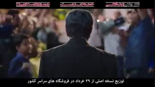 دانلود رایگان فیلم قاتل اهلی