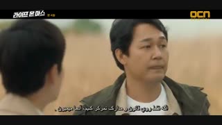 دانلود قسمت چهارم سریال کره ای زندگی در مریخ 2018 + زیرنویس فارسی چسبیده