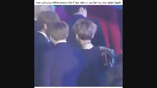 تهیونگ همیشه مراقبه بقیست...