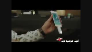 دانلود قسمت 7 سریال ساخت ایران 2 با کیفیت عالی و لینک مستقیم