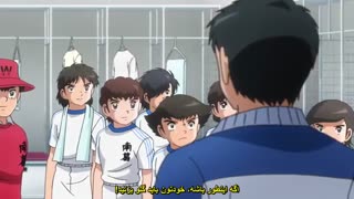 انیمه فوتبالیست ها Captain Tsubasa 2018 قسمت 12 زیرنویس چسبیده
