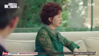 سریال کره ای منشی کیم چشه*زیرنویس فارسی* What’s Wrong With Secretary Kim_E05- قسمت پنجم