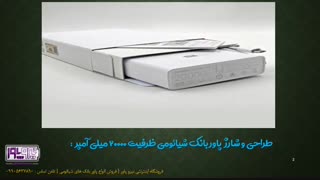 نقد و بررسی پاور بانک شیائومی ظرفیت 20000 میلی آمپر