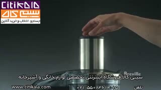 لوازم خانگی و آشپزخانه برویل در یک نگاه