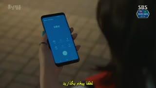 قسمت شانزدهم سریال کره ای پسر خوشتیپ قرار گرفت